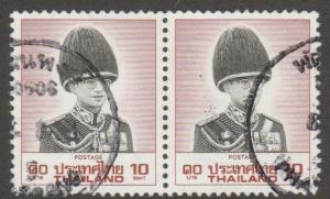 1248 King Bhumibol Adulyadej