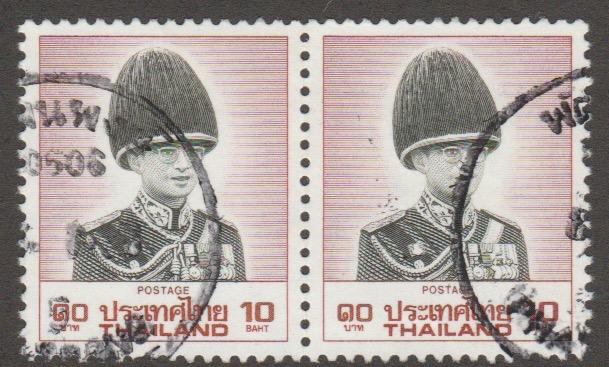 1248 King Bhumibol Adulyadej