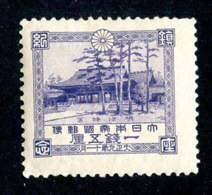 1920 Japan Sc.# 161 mvlh* cv $3.75  (163 Japan )