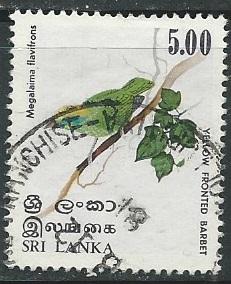 Sri Lanka | Scott # 568 - Used