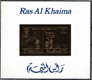 Ras Al Khaima 1979 MNH Mi (520) Deluxe Gold Foil Souvenir Sheet