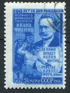 Russia 1859 Used