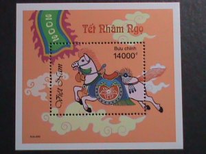 ​VIETNAM 2002 SC#3097 YEAR OF THE LOVELY HORSE MNH S/S-VF WE SHIP TO WORLDWIDE