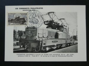 railroads train locomotive Decaris stamp maximum card 1955