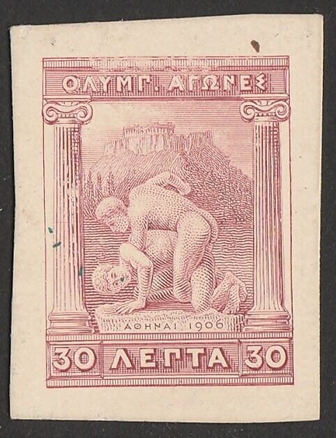 GREECE 1906 2nd Olympic Games 30L, imperf proof on card. SG 190(p). MI 151(p).