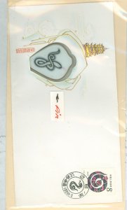 China (PRC) 2193 1989 New Year (Year of the snake) on a cacheted - unaddressed FDC with a Year of the Snake pendent (showing t