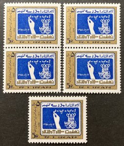 Iran 1982 #2094, Wholesale lot of 5, MNH, CV $2.25