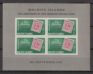 Maldives 1961 Sc 86a Stamps on Stamps MNH