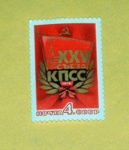 Russia - 4407,  MNH Complete - Congress Emblem. SCV - $0.30