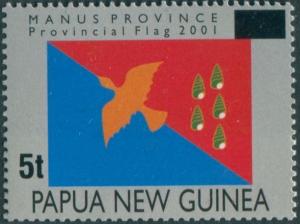 Papua New Guinea 2004 SG1031 5t on 20t Manus Province MNH