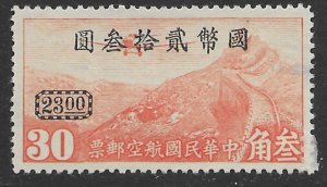 China C48  MH.  overprint & revalued