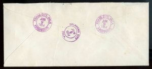 U.S. Scott 825 (2) Prexies on Registered Return Receipt 1954 Oklahoma Cover