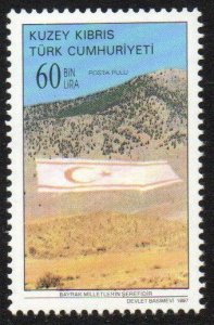 Turkish Republic of Northern Cyprus Sc #433 MNH