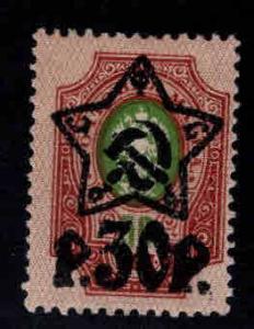 Russia Scott 219 Mint No Gum stamp