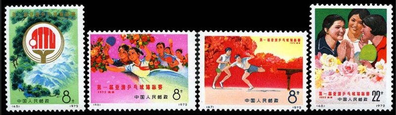 China PRC #1099-1102, 1972 1st Asian Table Tennis Championship, set of four, ...