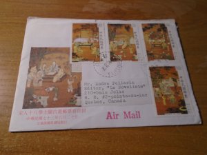 China Republic # 2427-30  FDC + MNH stamps in presentation card