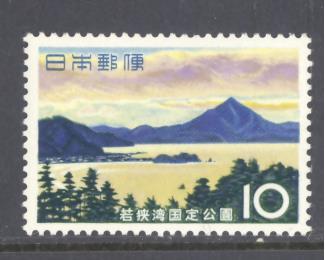 Japan Sc # 806 mint never hinged (RS)