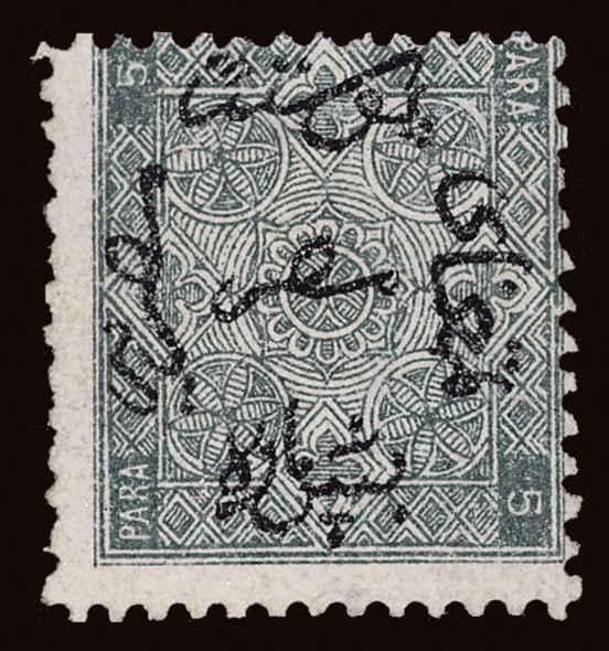 Egypt Scott 1d Gibbons 1e Mint Stamp