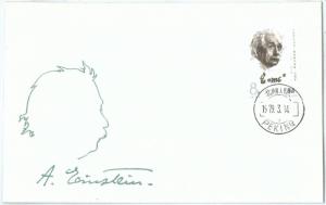 73663 - CHINA   - Postal History -   FDC Cover 1966 - EINSTEIN