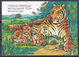 Russia, Fauna, Animals MNH / 1992