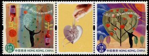 HONG KONG QEII SG1182/1183, 2003 greetings local mail postage pair, NH MINT.