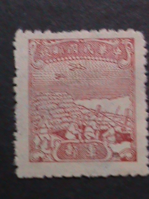 ​CHINA-1945 SC #M13 OVER 77 YEARS OLD ANTI AIRCRAFT GUNS-MILITARY STAMP MINT -