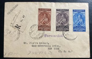 1937 Elma La Kana Egypt First Day Cover To Usa FDC Abolition Of Capitulation