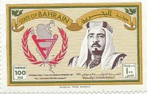 Bahrain #279 (U)  CV $5.25