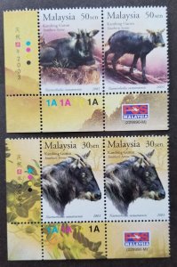 *FREE SHIP Southern Serow Malaysia 2003 Chinese Lunar Goat (stamp logo) MNH 
