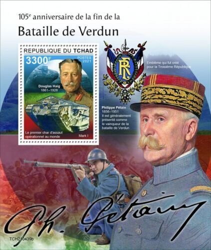 2020/10- CHAD- BATTLE OF VERDUN        1V complet set    MNH ** T 