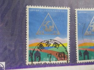 Japan #2057 used  2021 SCV = $0.30