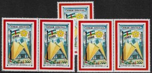 Central Africa #C84 MNH Stamp - Osaka Stamp Expo '70 - Wholesale X 5
