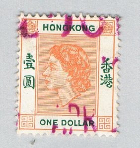 Hong Kong 194 Used Elizabeth II 1954 (BP67033)