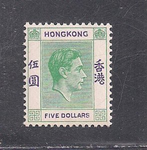 HONG KONG SC# 165A   FVF/MLH