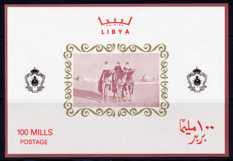 LIBYA 1966 THREE TUAREG CAMEL RIDERS IMPERF SOUVENIR SHEET SCOTT 306