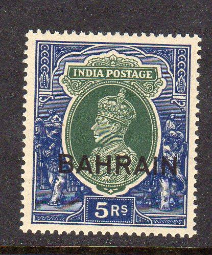 Bahrain #34 Mint Never Hinged F386