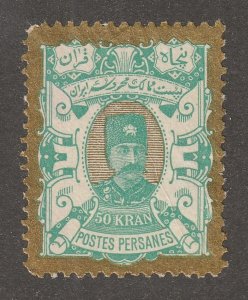 Persia Middle East Postage Stamp Scott#100 Mint Hinged 50kr Gold/Green