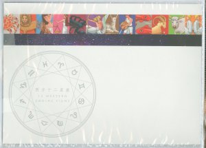 Hong Kong #1527a Mint (NH) Souvenir Sheet