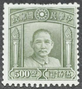 DYNAMITE Stamps: China Scott #737 – UNUSED