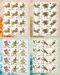 Russia 2004 Signs of the Zodiac Set of 4 sheetlets of 4 strips of 3 stamps MNH