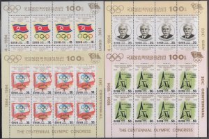 NORTH KOREA Sc #3331-4.1 CPL MNH SET of 4 SHEETS of 8 EACH - OLYMPICS