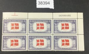 MOMEN: US STAMPS   #920 MINT OG NH BLOCK LOT #38394