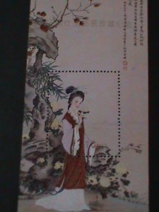 ​CHINA-FAMOUS PAINTING -LOVELY LADY WITH FLOWERS MNH S/S-WE SHIP TO WORLDWIDE