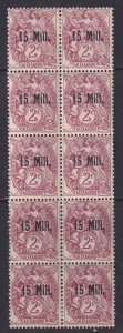 Alexandria (French Offices), Scott 40 (Yvert 44), MOG (6xNH) block of ten