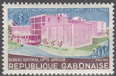 Gabon #226 MNH VF (SU1918)