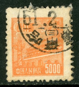 Northeast China 1950 PRC Liberated $5,000 Gate Sc #1L164 VFU G26