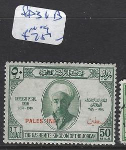 JORDAN  (PP1510B)  PALESTINE  UPU  SG P31B    MOG