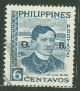 Philippines #O62 Used Single