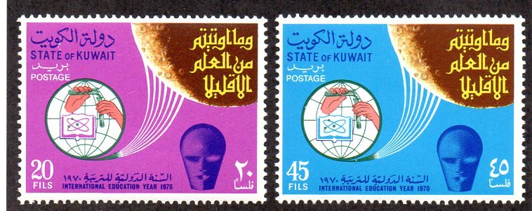 KUWAIT 479-480 MNH SCV $2.25 BIN $1.35 EDUCATION