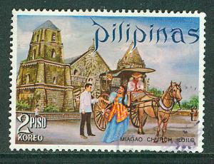 Philippines Republic Scott # 1077, used
